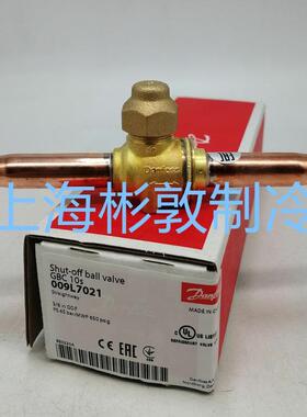 制冷空调截止阀 丹佛斯球阀GBC6S GBC10S 009L7020 7021 70507051