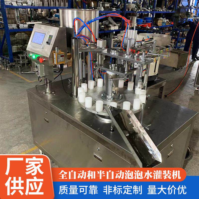 非标定制全自动儿童泡泡水灌装机分装小型立式液体定量粘稠灌装线