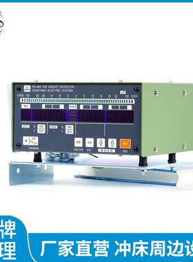 PS-464/462 高分辨率下死点检测器设备日本杉山SUGIYAMA正品保证