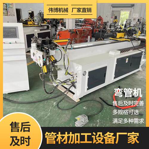 全自动数控液压弯管机不锈钢方管圆管折弯机半自动抽芯铜管弯弧机