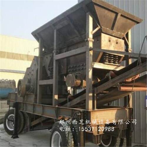 小型移动式破碎机制砂破碎机锤式移动破碎站方箱式小型石子打砂机