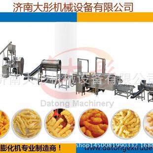 粟米条生产线膨化食品锅巴妙脆角玉米渣挤压膨化机粟米条生产设备