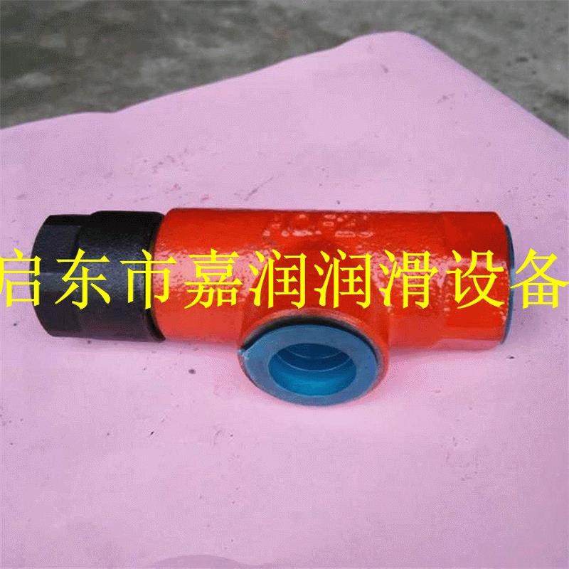 厂家供应 润滑设备AQF(AF)20铸钢稀油干油安全阀0·8MPa