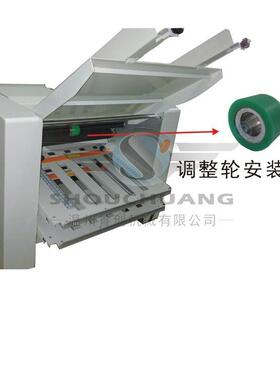 ze折纸机配件折叠机分张轮厚薄辅助轮绿色同步轮折纸机调整轮