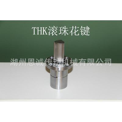 THK滚珠花键LBF30 LBF40 LBF50 LBF60 LBF70 LBF80UU