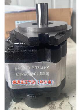 阜新液压齿轮泵CBFB-F25ALY-L CBFB-F32AL CBFX-F32ALHX CBZ-F20A