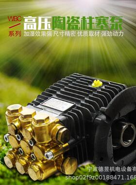 荐意大利BERTOLINI高压柱塞泵 高压清洗机 管道清洗器 细雾灭火器