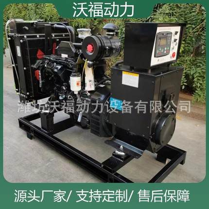 50KW康明斯柴油发电机组 纯铜无刷柴油发电机组 50千瓦发电机组
