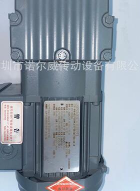 S------E-------W斜齿轮-蜗杆涡轮轮减速电机SA57 DRN90S4/BE2/HF