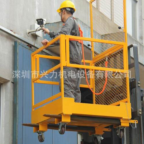 NK30A系列 货叉载人平台 载人货架 可带轮子移动平台