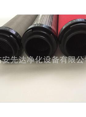 杭州山立 空气过滤器滤芯 SLAF-60HT 滤芯 山立