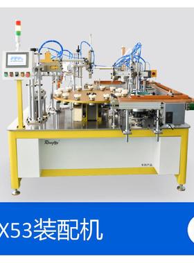 GX53球泡灯组装机 灯泡组装生产线 RONGYU荣裕智能RY-Annular-GX5