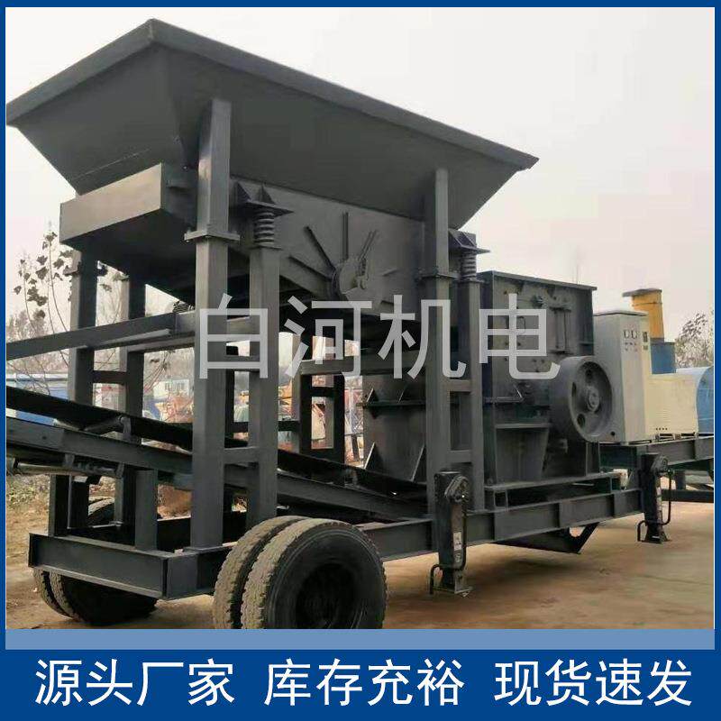 移动式建筑砖渣破碎机 箱式建筑垃圾移动破碎机 移动水泥块破碎机