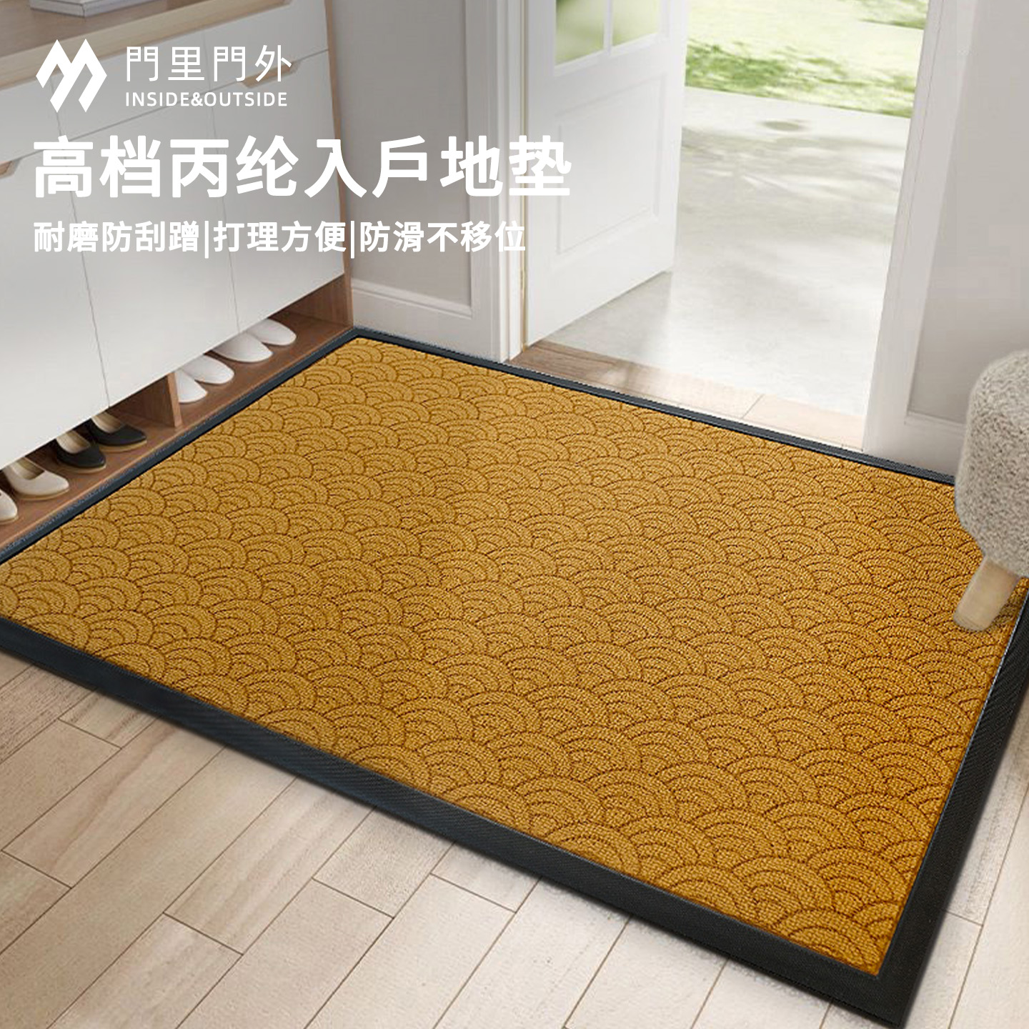 玄关入户门地垫防滑耐脏易打理