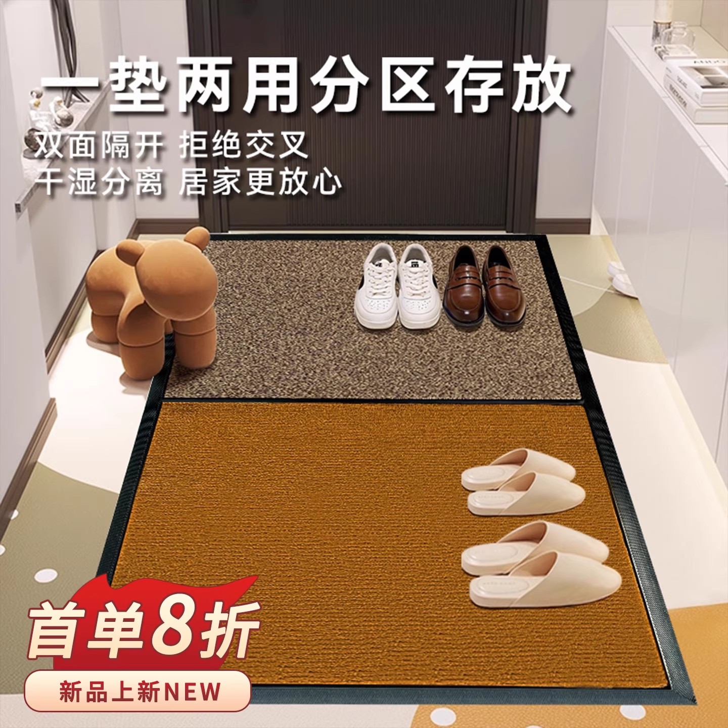 高档玄关进门地垫吸水耐脏地毯