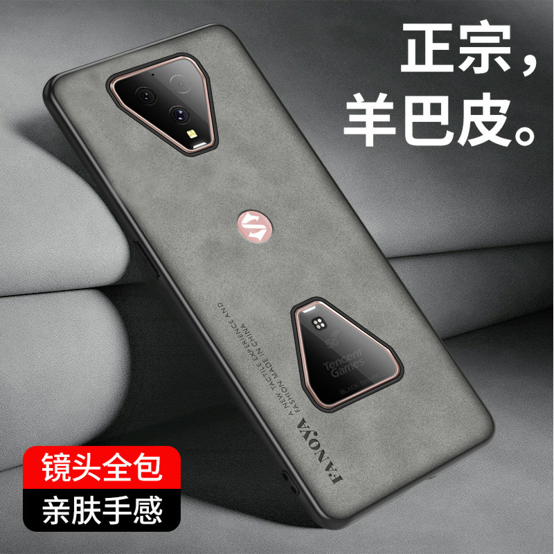 适用小米黑鲨3手机壳黑鲨3pro保护套硅胶软全包防摔黑鲨3S磨砂防滑外壳小众3s羊巴皮游戏手机黑沙三游戏男女