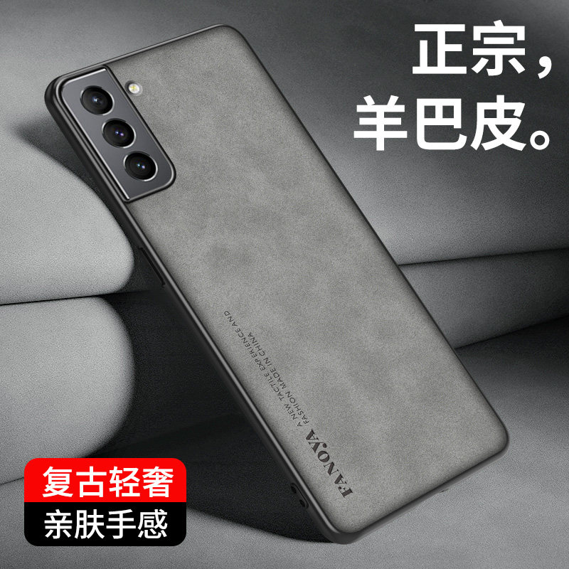 适用三星S22手机壳s22ultra保护套防摔盖乐世S22+小众轻奢磨砂Galaxy硅胶软全包s22plus防滑羊巴皮外壳男女款