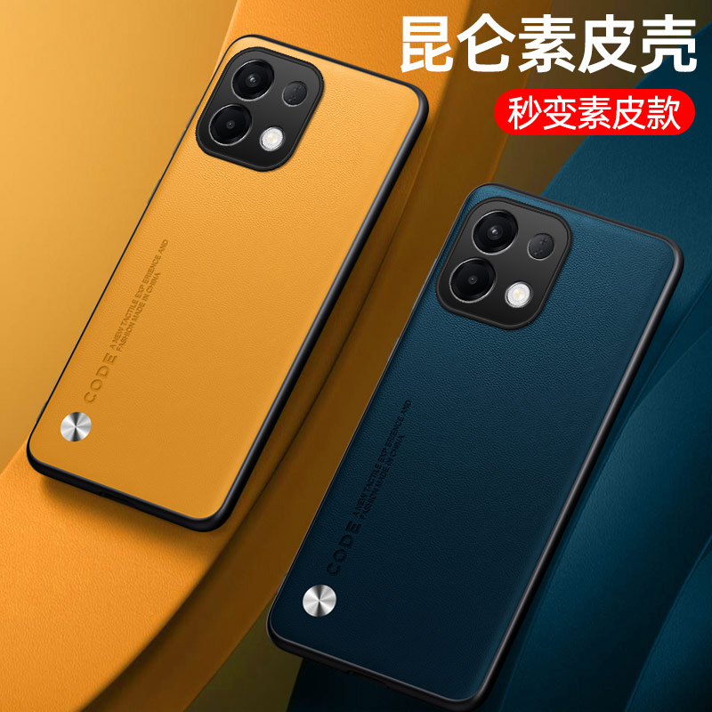 适用oppoK12s手机壳PLD110素皮