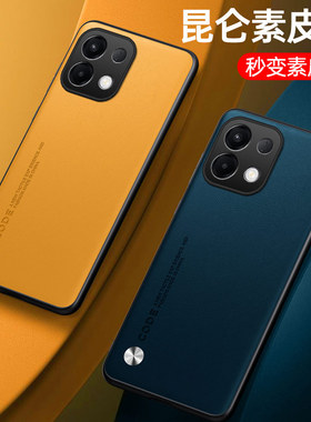 适用oppoK12s手机壳PLD110素皮保护套全包镜头K12s硅胶软外壳防摔0pp0简约磨砂防滑k21s超薄纯色新品男女款潮