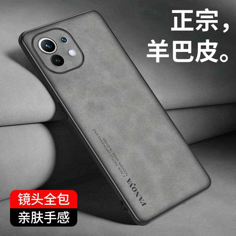 适用小米11手机壳小米11青春版全包镜头保护套11ultra磨砂羊巴皮11Pro防摔11p防滑硅胶软套小众外壳男女款潮