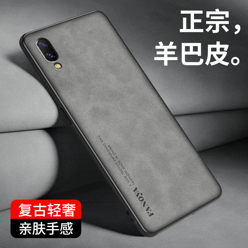 适用vivoX21手机壳vivo x21ud保护套防摔x21A羊巴皮小众轻奢磨砂防指纹硅胶软全包外壳防滑viv0新款vivi男女