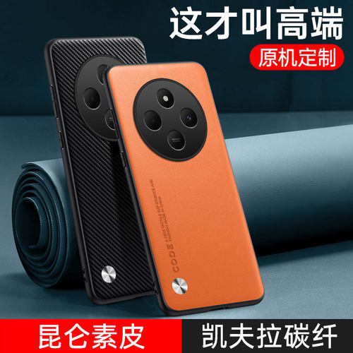 适用小米pococ75手机壳poco c75素皮保护套全包镜头2410FPCC5G硅胶软边外壳防摔简约p0c0磨砂防滑男女款c75潮