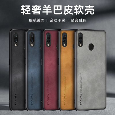 适用华为nova3手机壳nova3i保护套全包防摔nova3E简约轻奢羊巴皮新款nava3硅胶软磨砂超薄neve商务外壳男女款