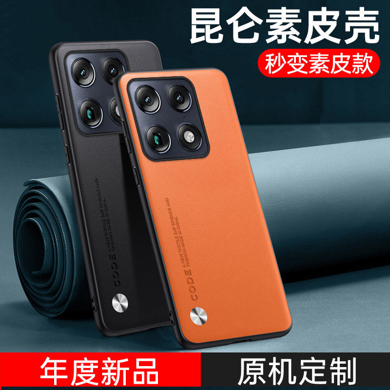 适用摩托罗拉X70AirPro手机壳