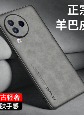 适用小米civi3手机壳新款Civi3保护套全包镜头防摔23046PNC9C商务羊巴皮小众磨砂Micivi3硅胶软外壳防滑男女