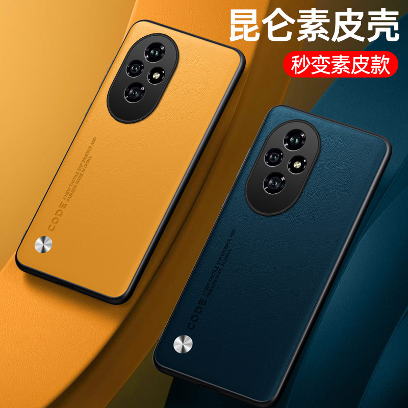 适用荣耀200手机壳honor200保护套5G素皮镜头全包防摔ELI一AN00磨砂硅胶男女款huawei简约超薄荣誉两百外壳皮