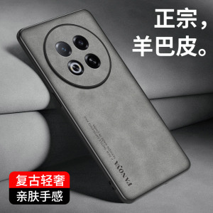 适用魅族note16pro手机壳魅族note16保护套全包镜头防摔简约羊巴皮n0te16pro硅胶磨砂防滑超薄商务外壳男女款