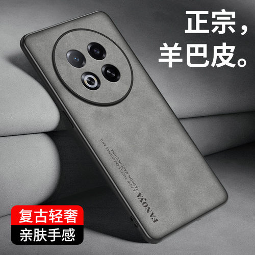 适用魅族note16pro手机壳魅族note16保护套全包镜头防摔简约羊巴皮n0te16pro硅胶磨砂防滑超薄商务外壳男女款