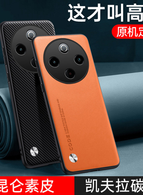 适用vivoy300手机壳vivo保护y300pro素皮镜头全包防摔V2410A硅胶2435软壳voy防滑磨砂voviy男女pr0新款高级皮