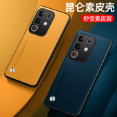 适用vivoiqooz10x手机壳iq00z10x素皮保护套全包镜头V2445A硅胶软边外壳防摔简约磨砂防滑纯色z10x男女款 潮牌