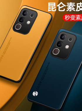 适用vivoiqooz10x手机壳iq00z10x素皮保护套全包镜头V2445A硅胶软边外壳防摔简约磨砂防滑纯色z10x男女款潮牌