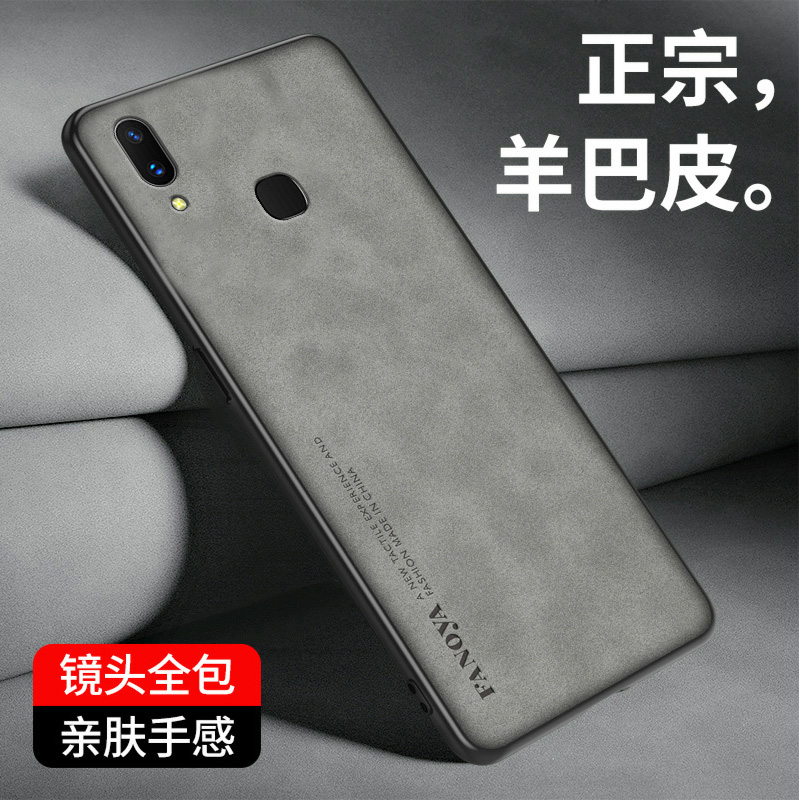 适用vivoX21后置指纹手机壳vivo X21防滑羊巴皮保护套防摔x21a新款小众PD1728轻奢磨砂硅胶viv0全包外壳男女