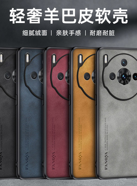 适用努比亚Z60spro手机壳NX725J保护套防摔中兴z60spor新款磨砂手机套z6osp0r全包硅胶软边外壳女NX713J男士