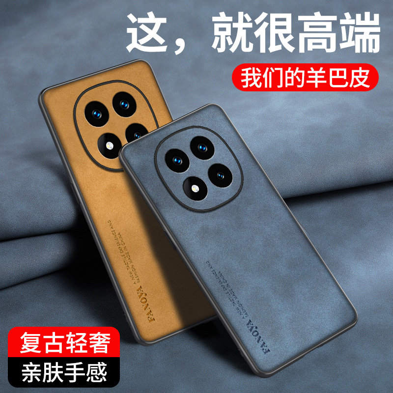 适用红米Note14手机壳Redmi Note14Pro保护套防摔全包镜头小米No0e14新款羊巴皮小众轻奢磨砂硅胶软外壳男女