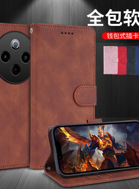 适用vivoY300pro+手机壳Y300pro+翻盖保护套V2456A镜头全包Y300Pro十牛纹皮套防摔丫3OOpor硅胶外壳插卡男女