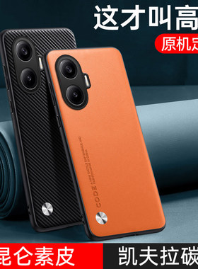 适用小米pocoF7手机壳pocof7素皮保护套全包镜头p0c0f7硅胶软边外壳防摔H海外国际版poco F7磨砂防滑超薄男女