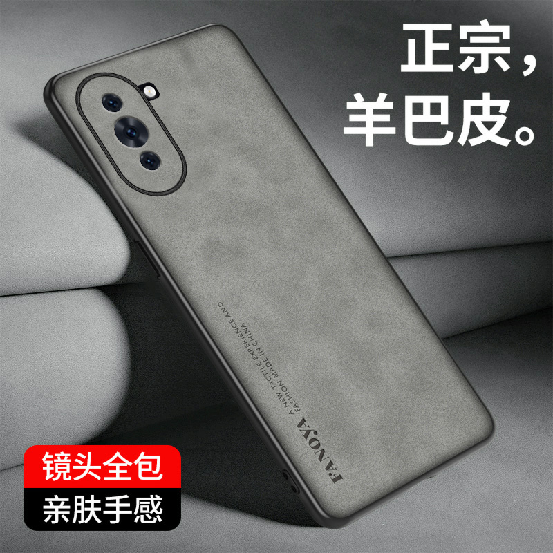 适用华为nova10手机壳nova10pro硅胶软壳防摔磨砂小众轻奢n0va10手机保护套nava10商务全包外壳por防滑新款潮
