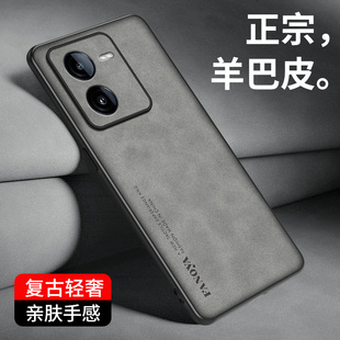 适用vivoiqooz9手机壳iqooz9x全包镜头保护套防摔商务小众轻奢iq00z9磨砂硅胶软外壳防滑z9x羊巴皮新款 男女款