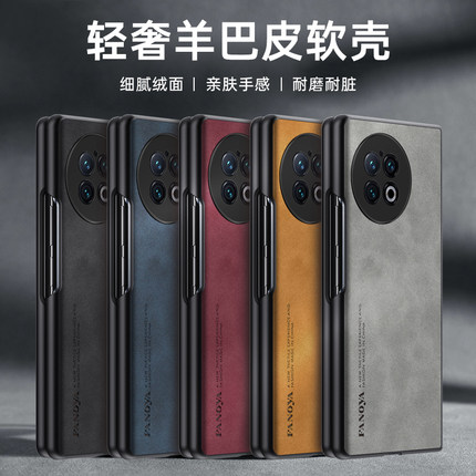 适用vivoxfold2手机壳XFold2折叠屏保护套x fold全包防摔vivoxfold+轻奢羊巴皮新款磨砂防滑超薄商务外壳男女