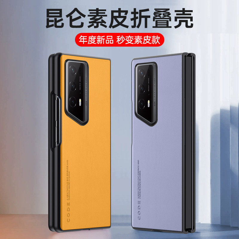 适用荣耀magicv2rsr手机壳折叠款Magic V2 RSR素皮保护套折叠屏Honor翻盖超薄商务vs2rsr全包防摔外壳男女款图片