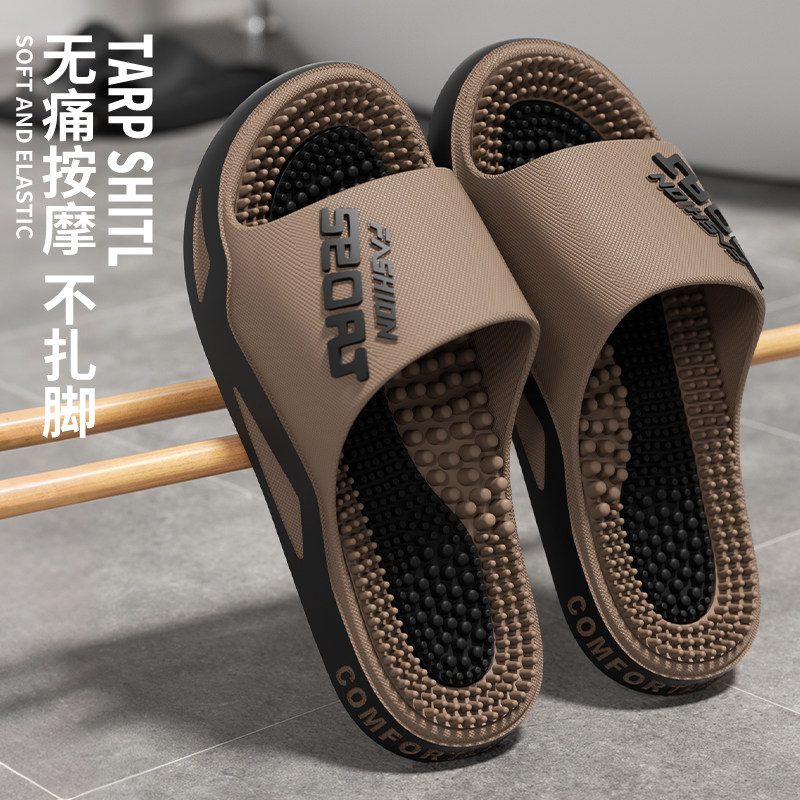 按摩穴位拖鞋男士2026新款家居