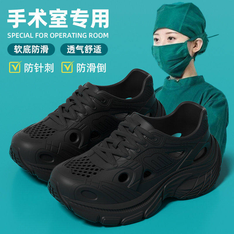 【医护专研女洞洞鞋凉鞋】不磨脚图片