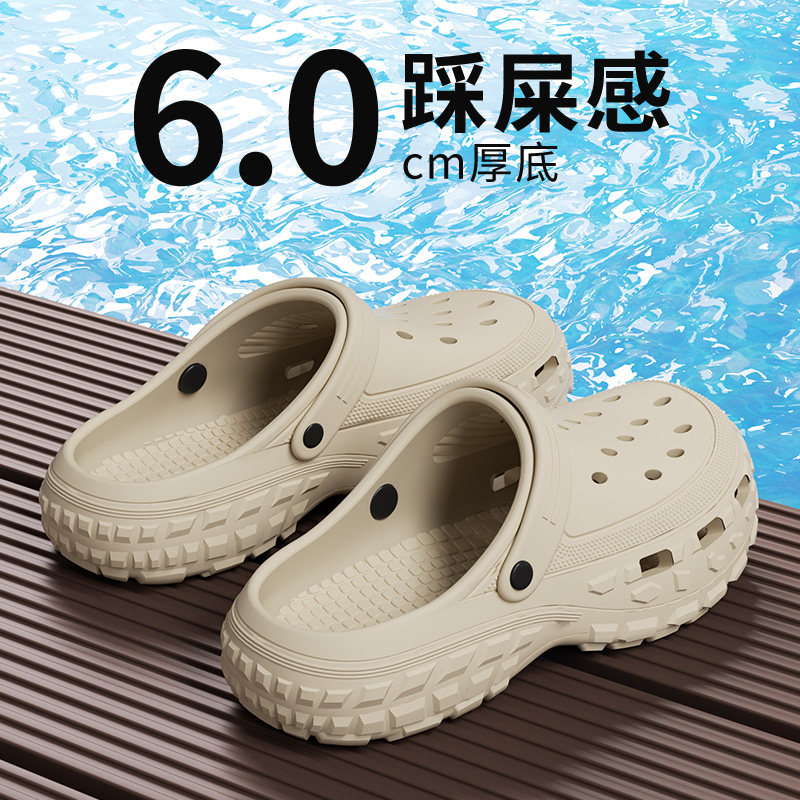 6.0厚底增高洞洞鞋男款夏季外穿图片