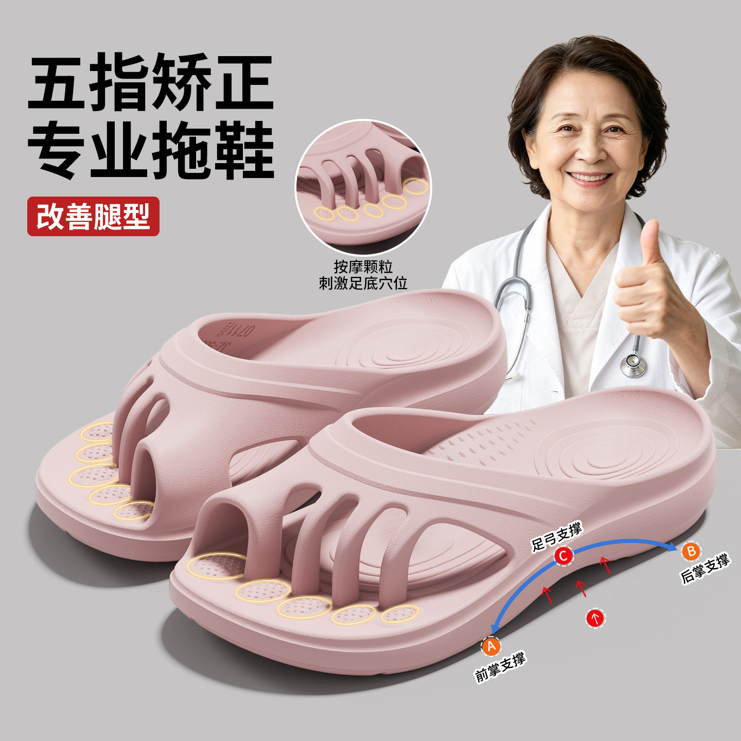 爪爪拖五指拖鞋女2026夏季新款图片