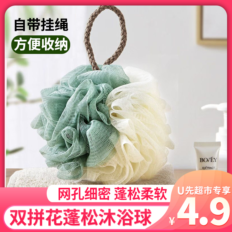 沐浴球起泡柔软自带挂绳蓬松家用
