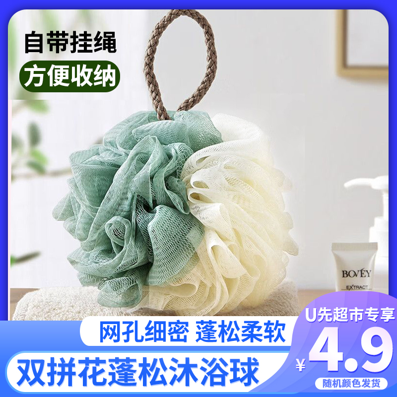 沐浴球起泡神器自带挂绳蓬松家用